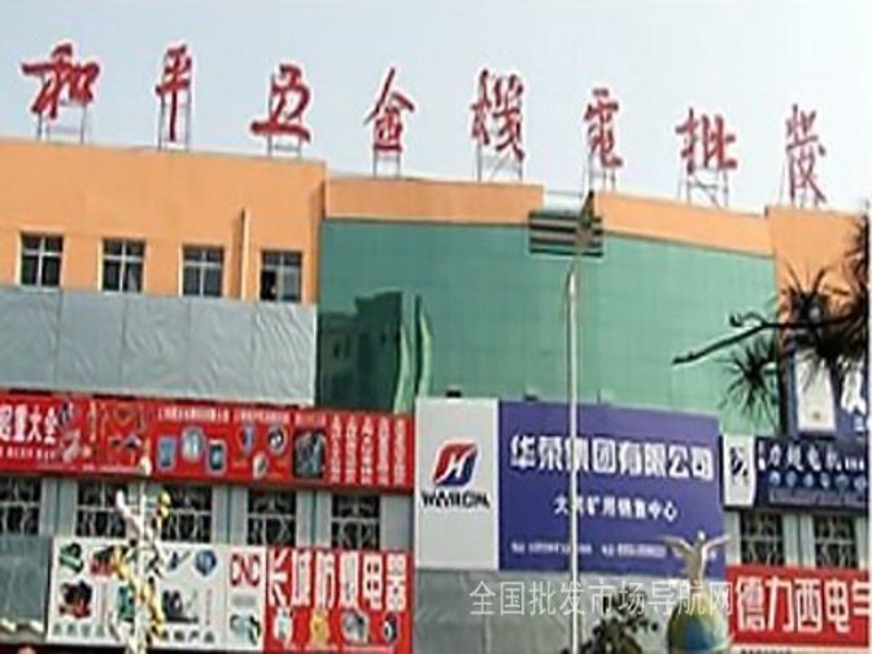 企业采购的新潮流：大同引领高效供应链变革