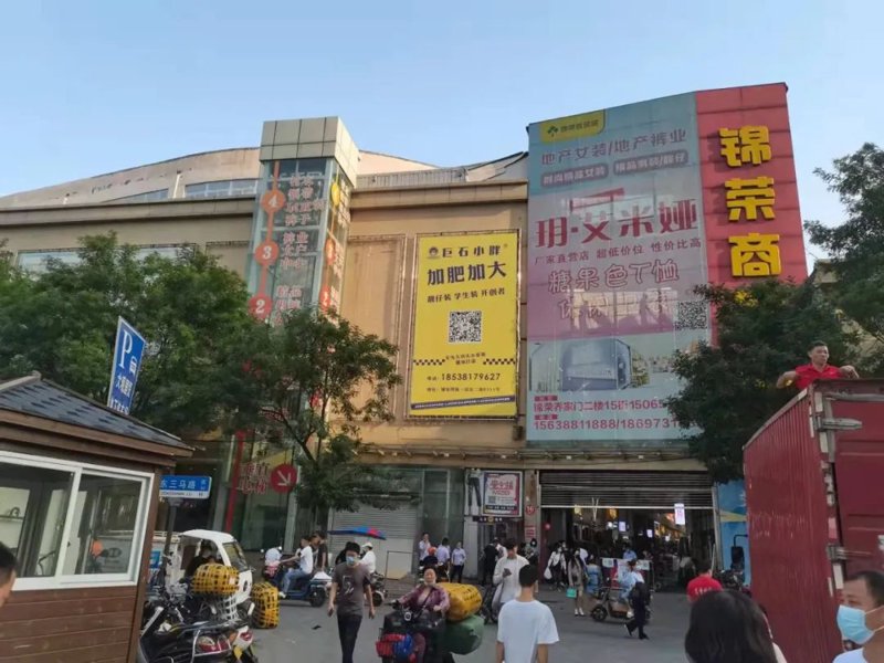 大同批发零售的发展动态：市场机遇与挑战并存