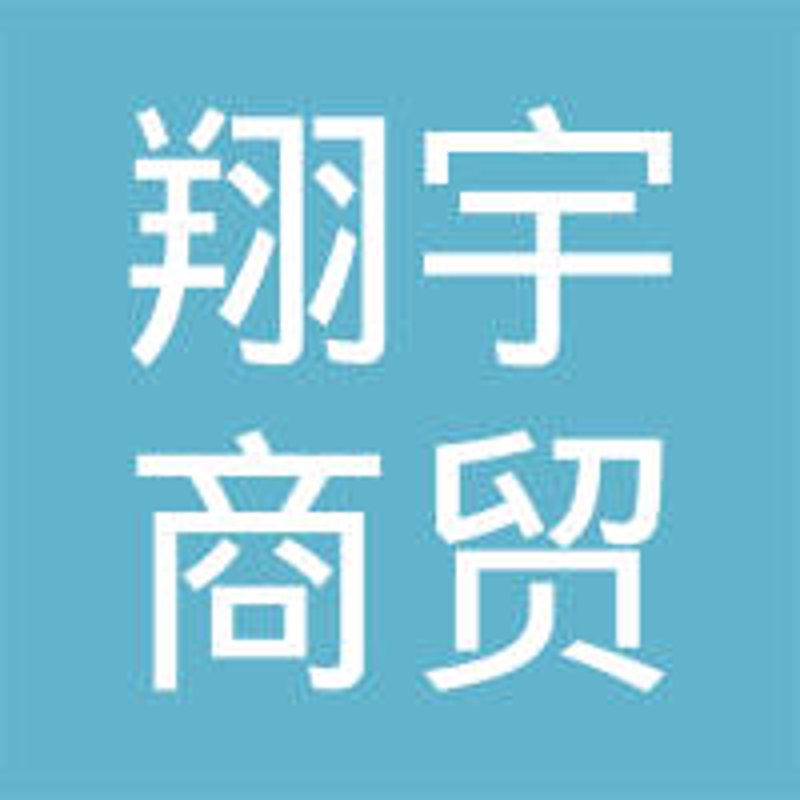 大同物资供应选购指南