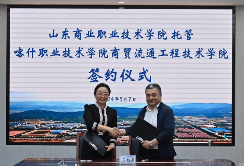 王鑫商贸