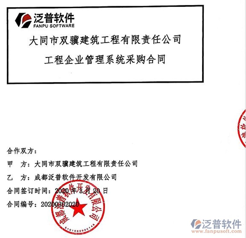商贸行业的变革：大同商贸公司的创新之路