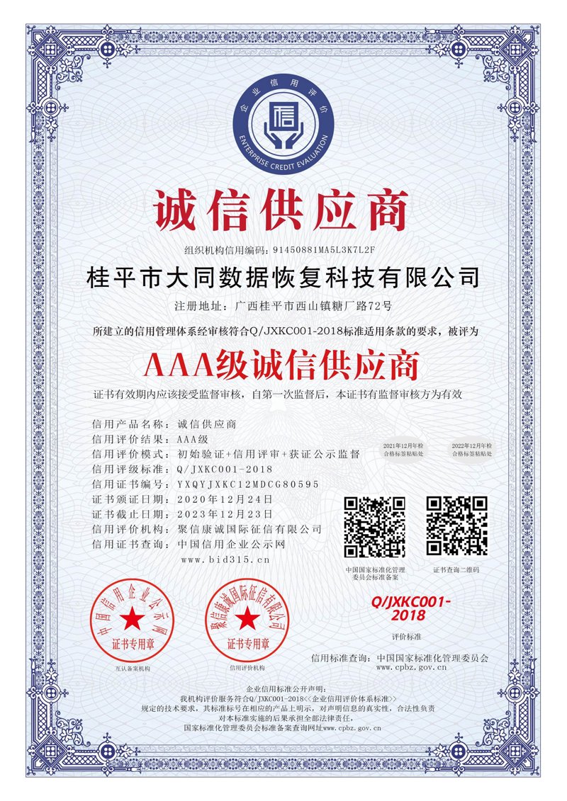 大同批发零售市场：传统与现代的碰撞